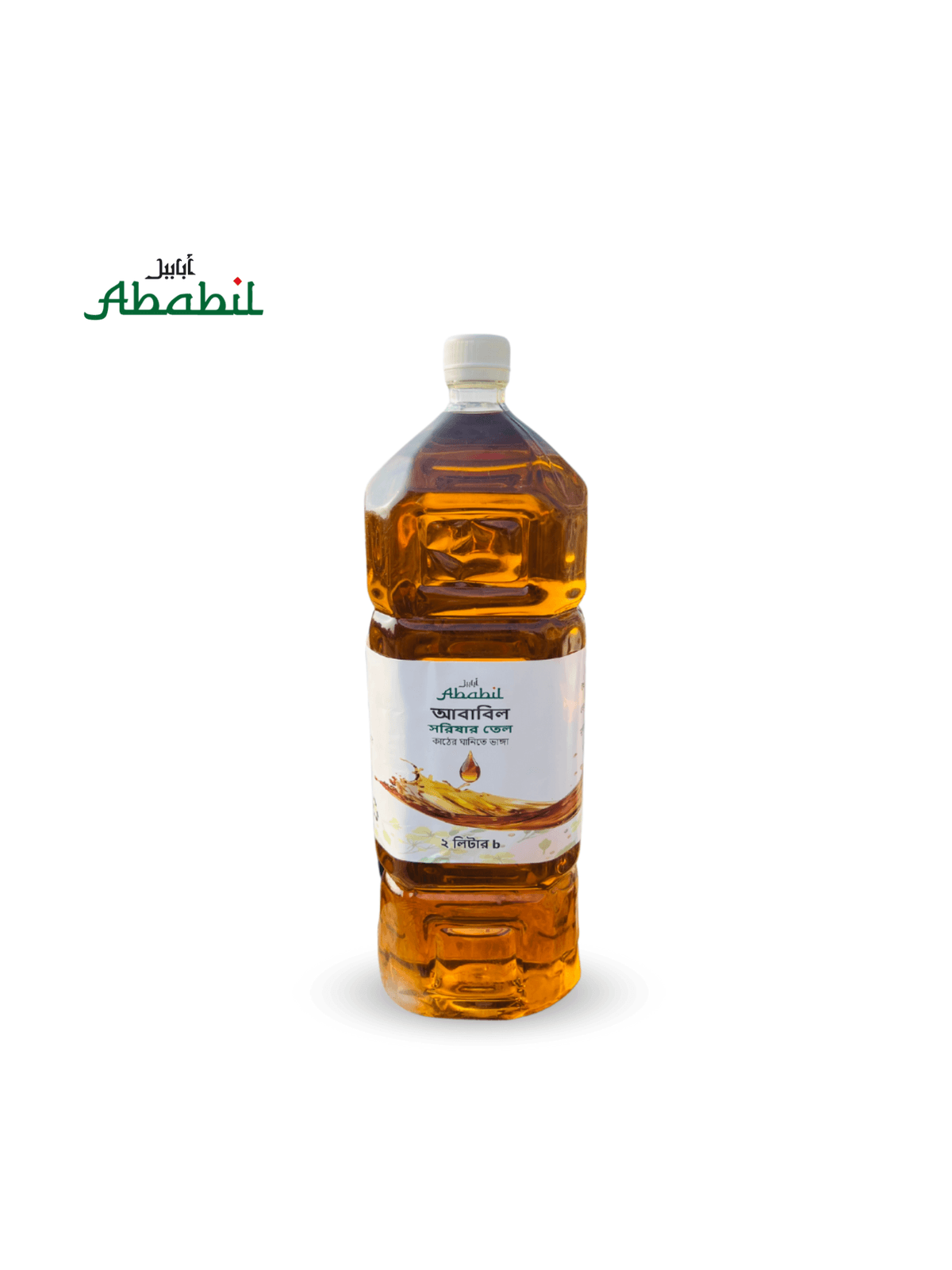 দেশি মাঘী সরিষার তেল/Cold Pressed Mustard Oil (2 Liter))