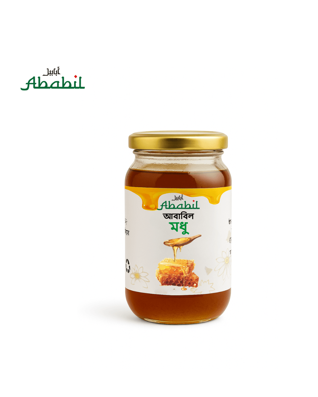 সুন্দরবনের মধু/Sundarban Honey (৫০০ গ্রাম)